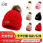 儿童新款秋冬跨境儿童帽