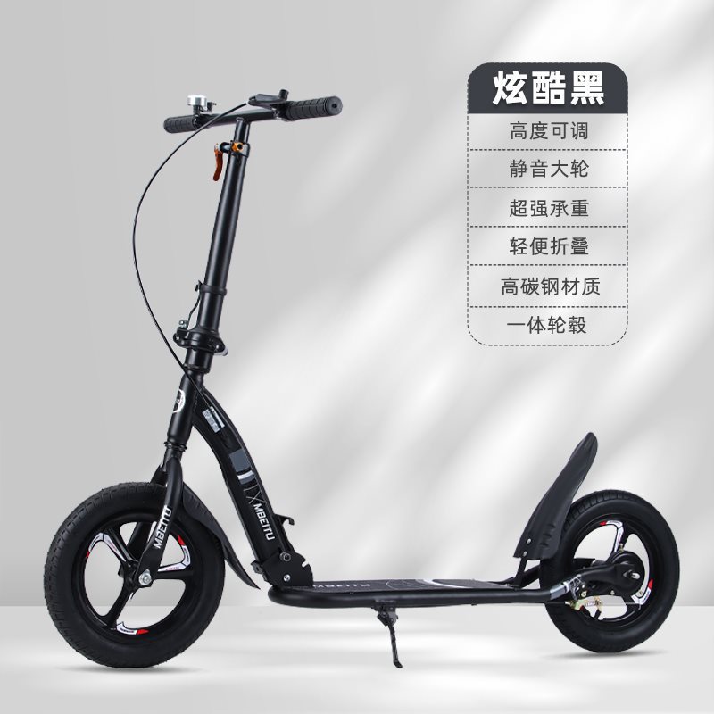 Children's scooter, folding walker for elderly, pedal