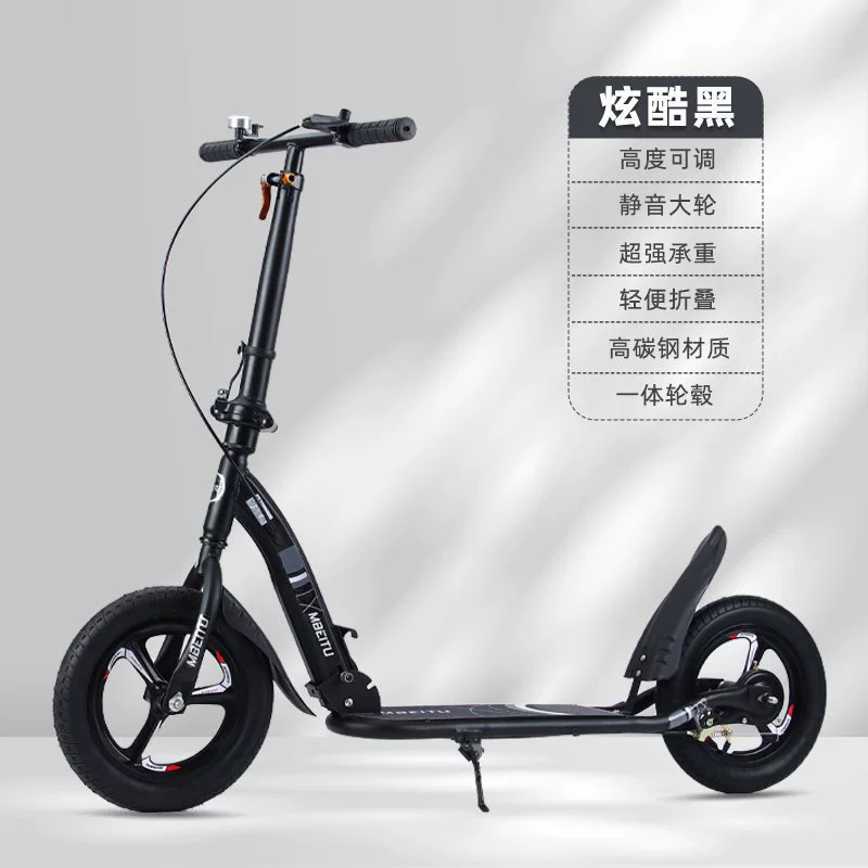 Children's scooter, folding walker for elderly, pedal