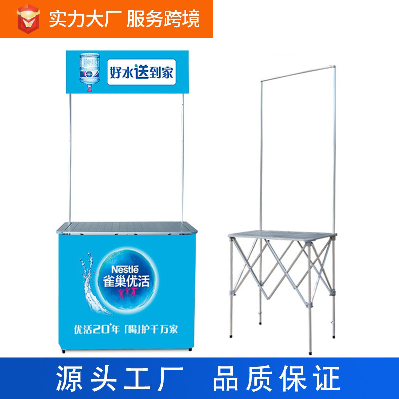 铝合金促销台折叠试吃台展示架 商场广告桌超市拉网地推摆摊展台