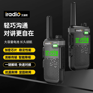 iradio���ϚWV288PLUS���v�C����CС�������ֳֹ��ؾƵ�һ�I���l