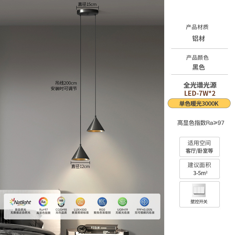 意式极简卧室房间床头小吊灯可升降吊线客厅背景墙玄关高级感灯具|undefined