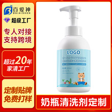 ���Ƌ냺������ƿ�����坍���غ��䷽�����;���ϴ���S�Ҵ���OEM