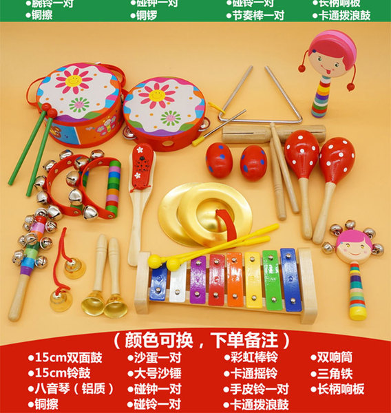 Percussion instruments