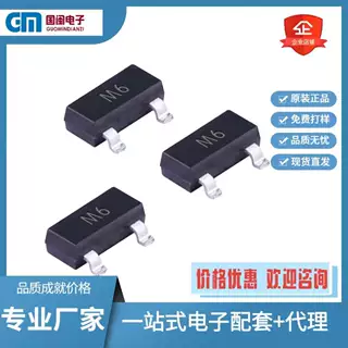 代理长电长晶贴片三极管MMBT9015 丝印M6 SOT-23封装PNP晶体管