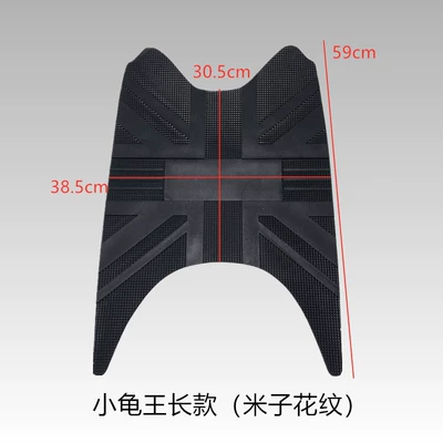 Electric Vehicle Foot Pads Little Turtle King Foot Pedal Leather Extended and Thickened Waterproof Anti-Slip Simple Little Sheep Turtle Five Pedals (Electric vehicle foot mat) - little-turtle-king-long-style-thick-rice-flag-pattern