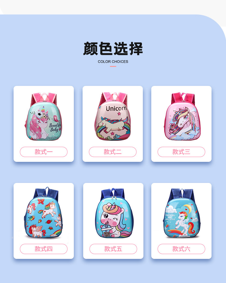 Children's schoolbags, kindergarten schoolbags, boys' and girls' baby dinosaur small backpacks, boys' cute small and middle class backpacks undefined