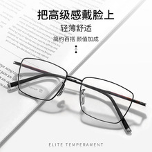 ���ѳ���󷽿��۾�����ƽ�⾵��̴ľ�ȿ�������۾�����T-18258