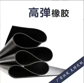 其他合成橡胶;氯丁橡胶;其他天然橡胶