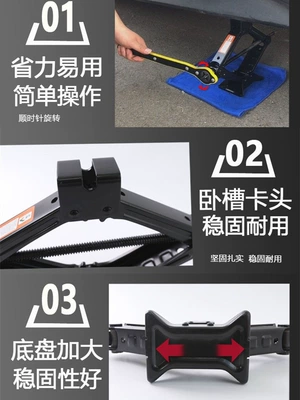 Changing Tool Set, 1 – Car jack
