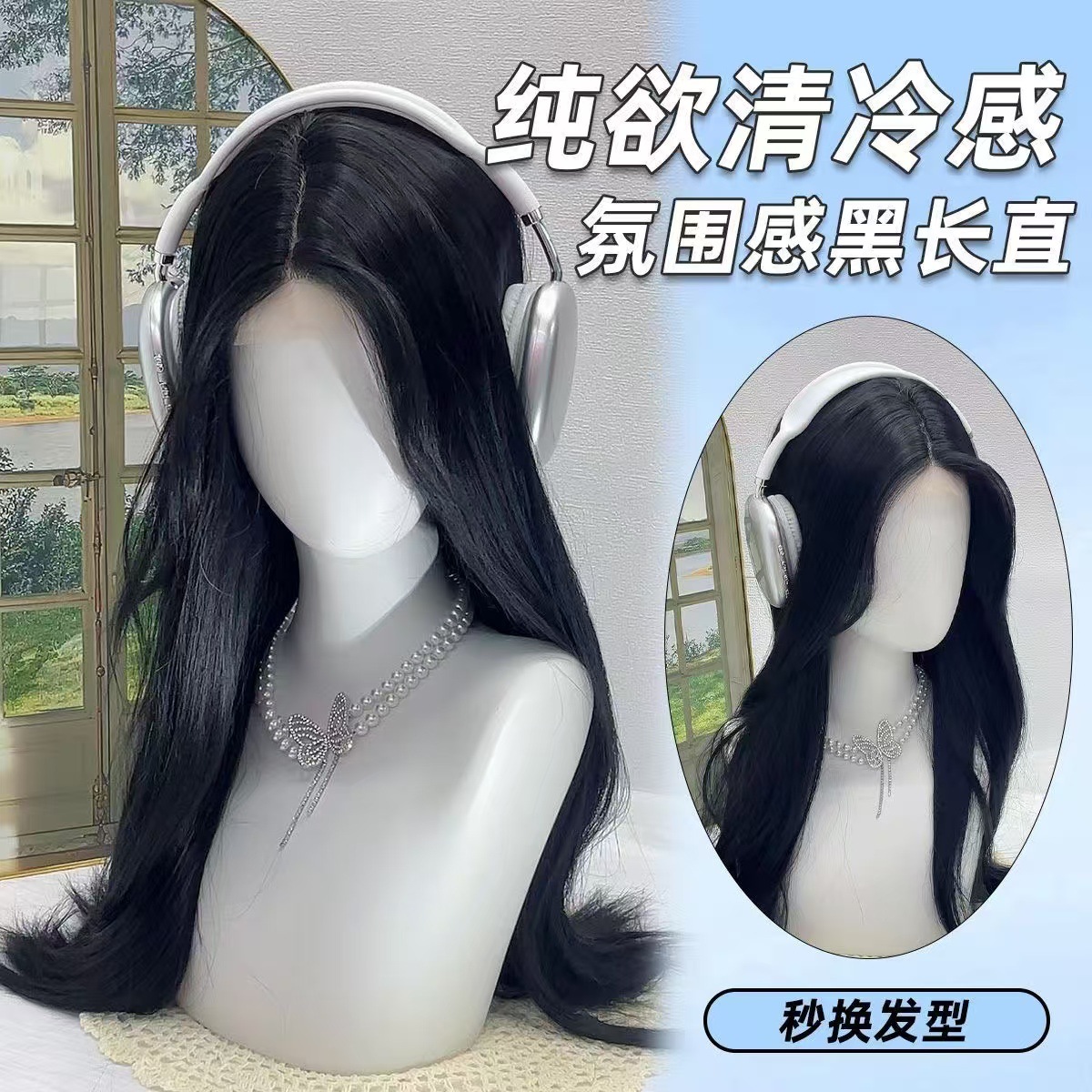 Negro largo recto cabello rizado gancho de mano frente encaje blanqueamiento atmósfera natural peluca A08