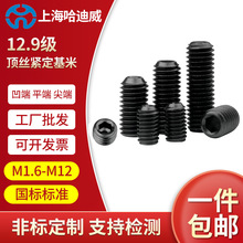 �o���ݽz12.9�����˙C����ᔃ����ǟo�^�ݽz����픽zM3M4M5M6-M12