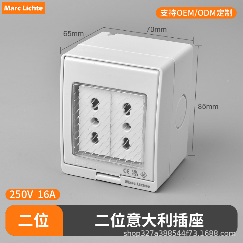 IP55 enchufe de interruptor impermeable abierto estándar nacional multifuncional de tres agujeros estándar europeo no estándar caja de enchufe de interruptor image 24