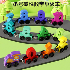 国境を越えた子供用磁気数字列車積み木組み立て車、赤ちゃん早期教育認知木製知育玩具フルーツ