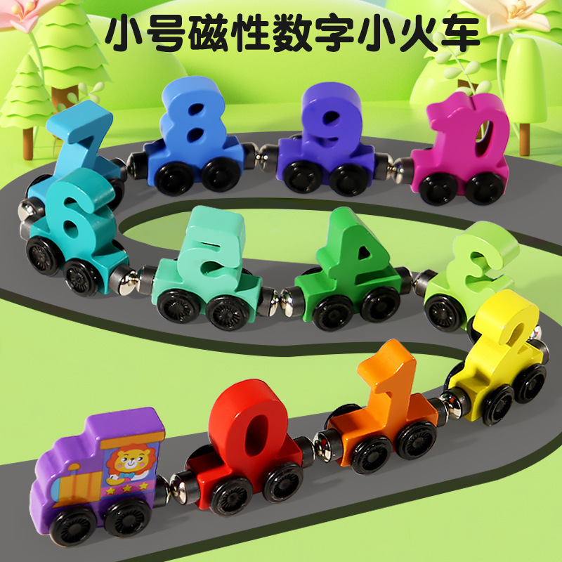 跨境儿童磁性数字小火车积木拼装车宝宝早教数字认知木质益智玩具|undefined