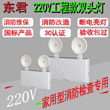 �|����������������LED��ɢ��ȫ�����p�^��220Vͣ늼����L�m��