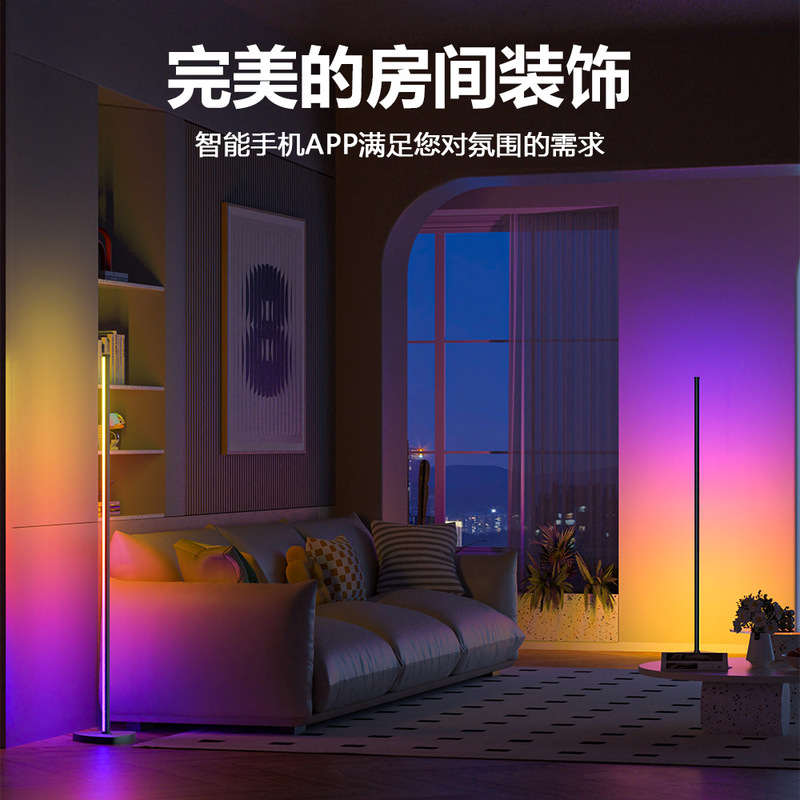 国境を越えた電気商rgb壁の隅の明かりの4段はbluetoothの床の電気スタンドの円柱の寝室の生放送の雰囲気の床の明かりをつなぎます。|undefined