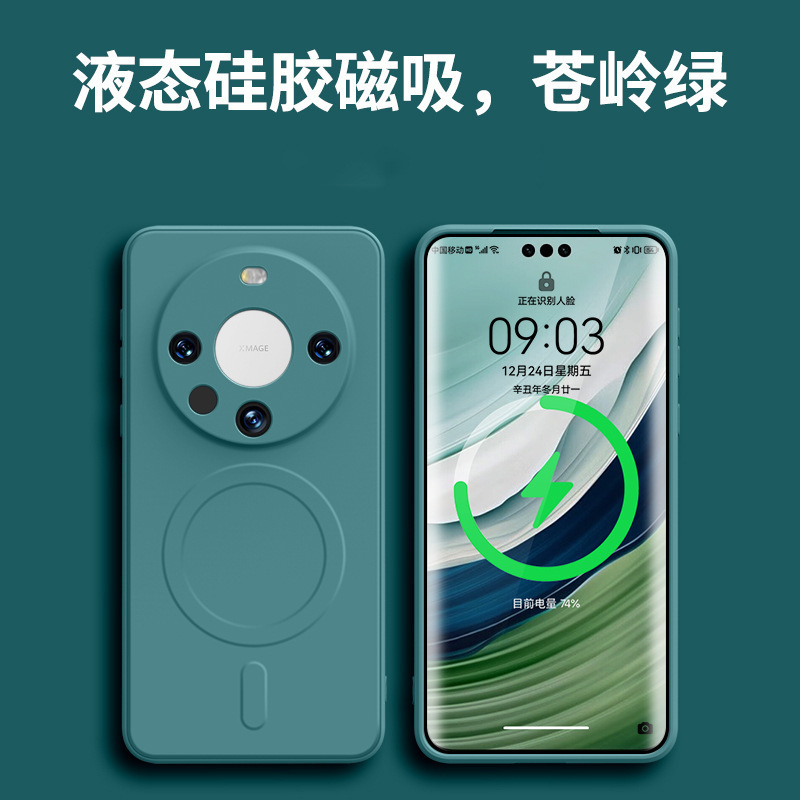 Funda magnética de silicona líquida compatible con el teléfono Huawei Mate80Pro+ con cobertura total de la lente, funda protectora anticaídas P90, P70.