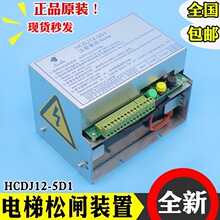 ���̵��ݵ綯��բװ��HCDJ12-5D1�°¿���DA-ERB-12-L350Ӧ����Դ