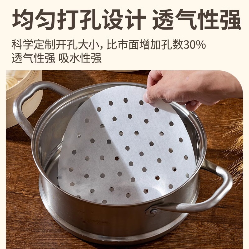 蒸笼纸包子纸垫 一次性小笼包底纸 家用馒头垫蒸馍垫布不粘笼屉纸|undefined