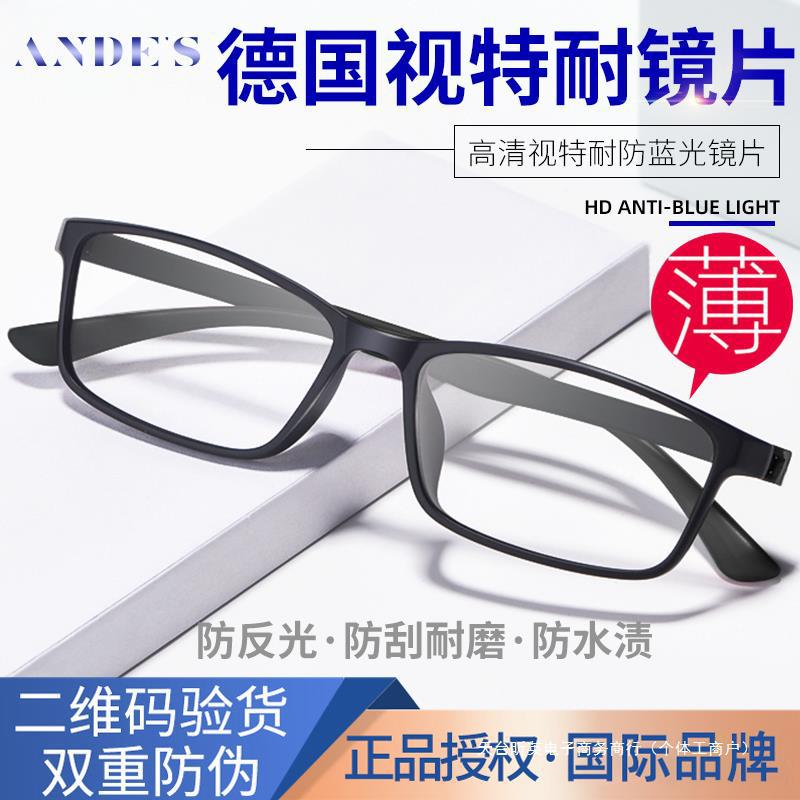 German imported reading glasses high definition men's brand high-end…