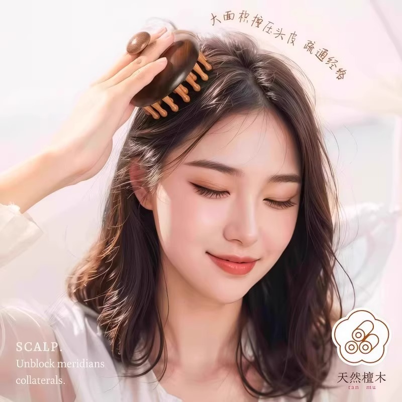 高端檀木圆盘按摩梳头部头皮经络梳毛囊疏通神器养发保健梳子通用|undefined