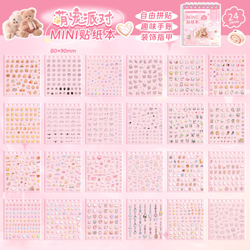 Mini cuentas, uñas, nariz pequeña, pegatinas, pegatinas de uñas para niños lindos, decoración de alto valor, material de pegatinas de patrones pequeños