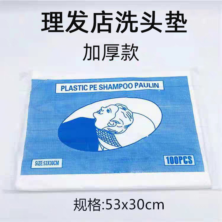 Hair Care Water film Wash hair Supplies Thai Shampoo Dedicated Tape disposable Shroud