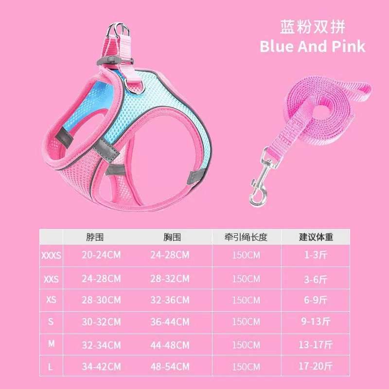 跨境新款宠物用品背心式宠物胸背带反光透气猫咪狗狗牵引绳遛狗绳
