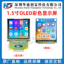 1.5��OLED�@ʾ����ɫ128X128���30PIN UG-2828GDEDF11���Sֱ�N