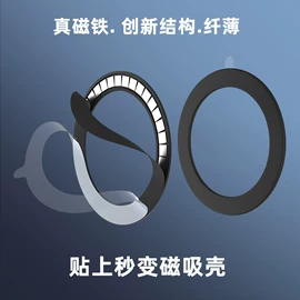 手机自拍杆;手机支架;手机散热器