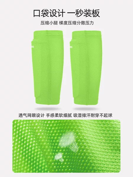 Leg Guard Socks for Adults and Teenagers, High-Elastic Sock Cuffs with Insert-Style Double-Layer Protective Sleeves for Football Sports