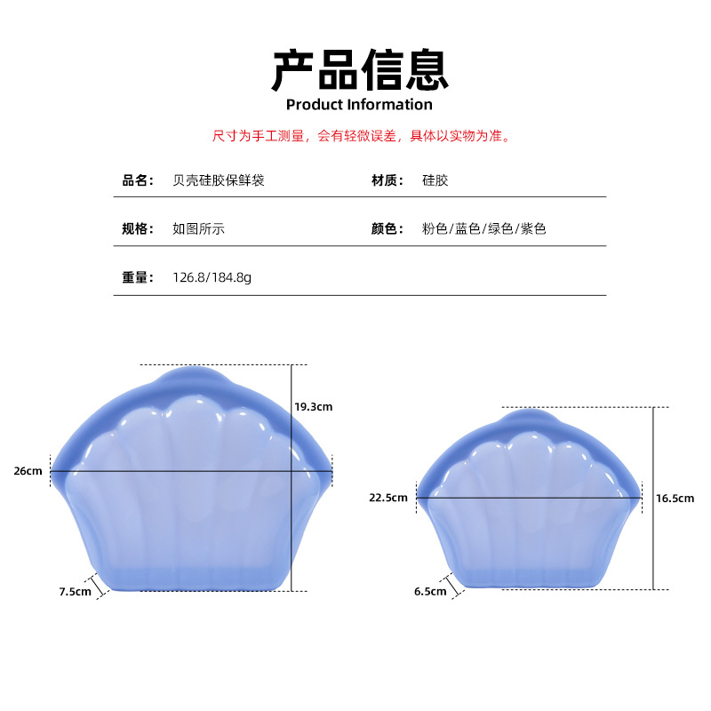Silicone milk storage container sealed, multi-use storage bag for home use 4
