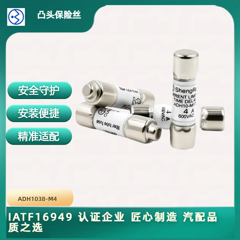 圣熔平头凸头熔断器高压玻纤管保险丝逆变器保险丝