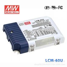 ��γ���ص�ԴLCM-60U 60W ��ѹ/PWM����൵���������Դ