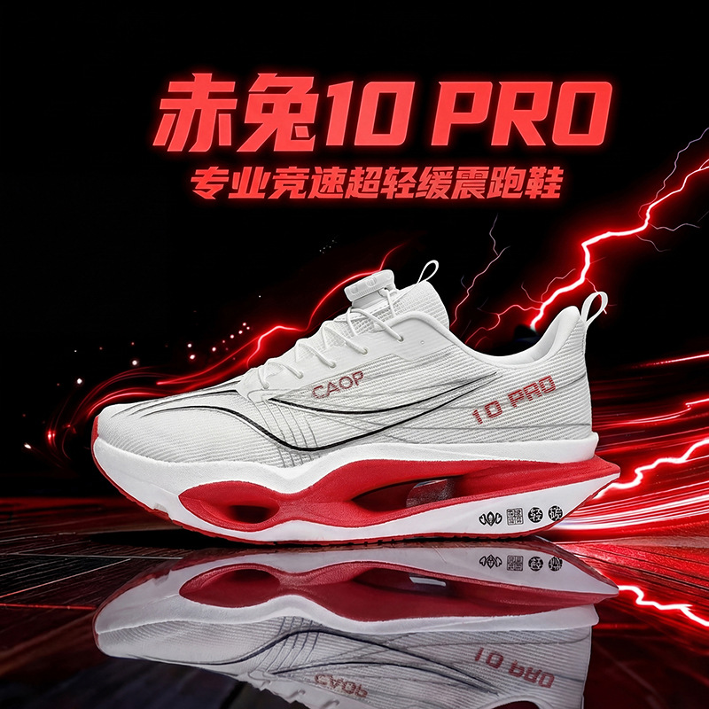 Li Yuxin Red Rabbit 10Pro Kidsren's Racing Running Shoes for Boys and Students Professional Carbon Plate Sports Shoes Shock-Absorbing Running Shoes 9