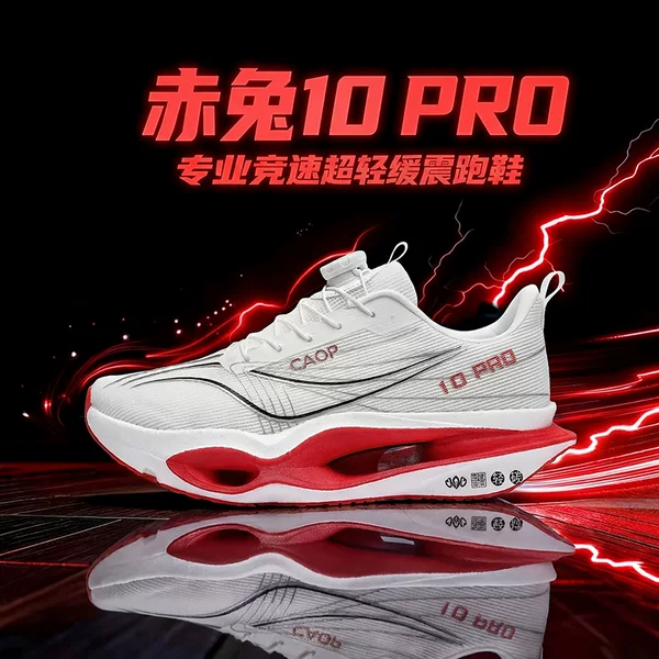 Li Yuxin Red Rabbit 10Pro Kidsren's Racing Running Shoes for Boys and Students Professional Carbon Plate Sports Shoes Shock-Absorbing Running Shoes 9