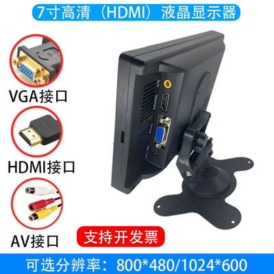 Small Display 7inch 10.1inch Desktop Home HDMI Portable Mini Tv Car Computer Vga High-Definition Screen (Car display) - 7inch-hdmivgaav-audio-hd-with-power-supply