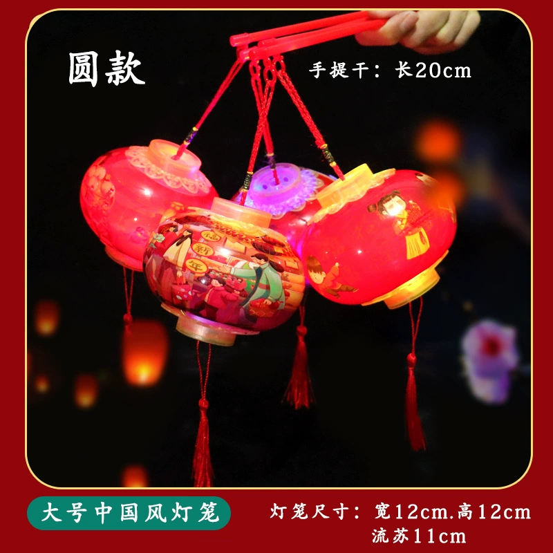 Handheld colorful flashlight, decorations, the year of the Rabbit, Birthday gift, wholesale