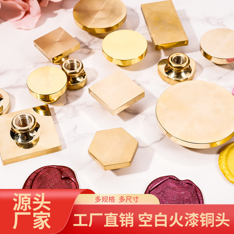 歐式復古空白火漆印章銅頭信封婚禮請柬蠟印手帳圓形火漆銅頭批發