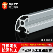 3030R���I�X�D�Ͳ����X�Ͻ���̨�X�Ŀ����ˮ�� �������X�D�Ͳ�