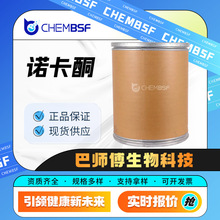 �Z��ͪ �A��ͪ 4674-50-4 �������g�w ���ㄩ