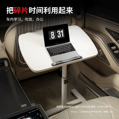 Car Small Table, Foldable Dining Car table board