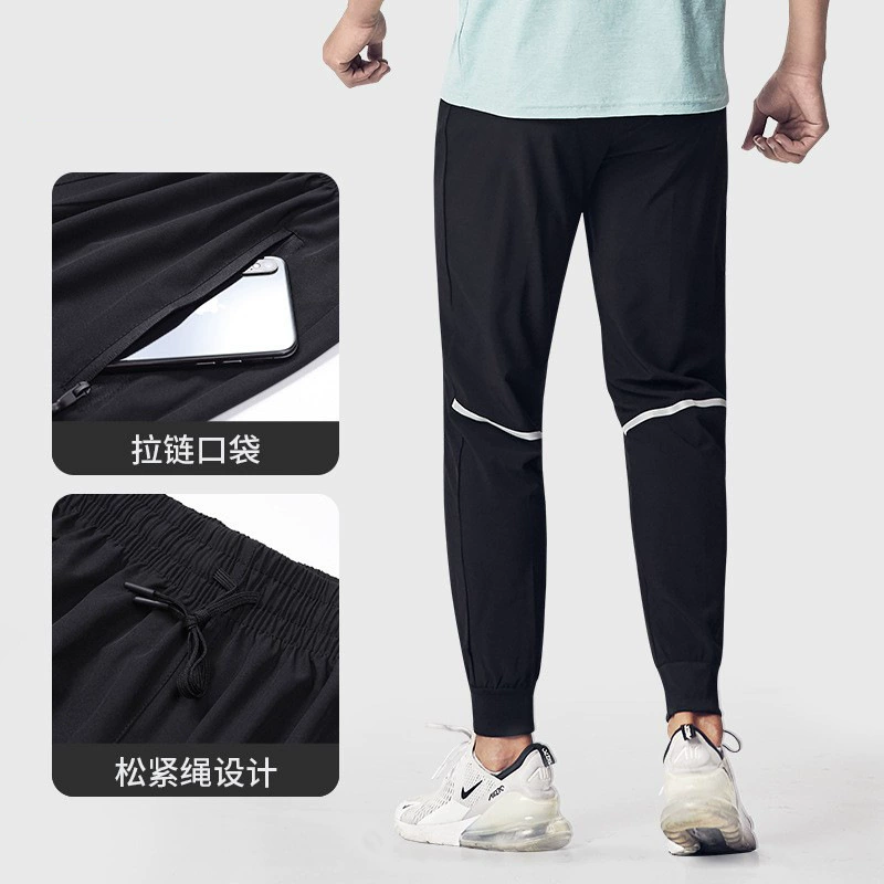 Спортивные брюки, мужские летние тонкие свободные эластичные быстросохнущие брюки из ледяного шелка, ультратонкие Повседневные Дышащие Брюки для бега