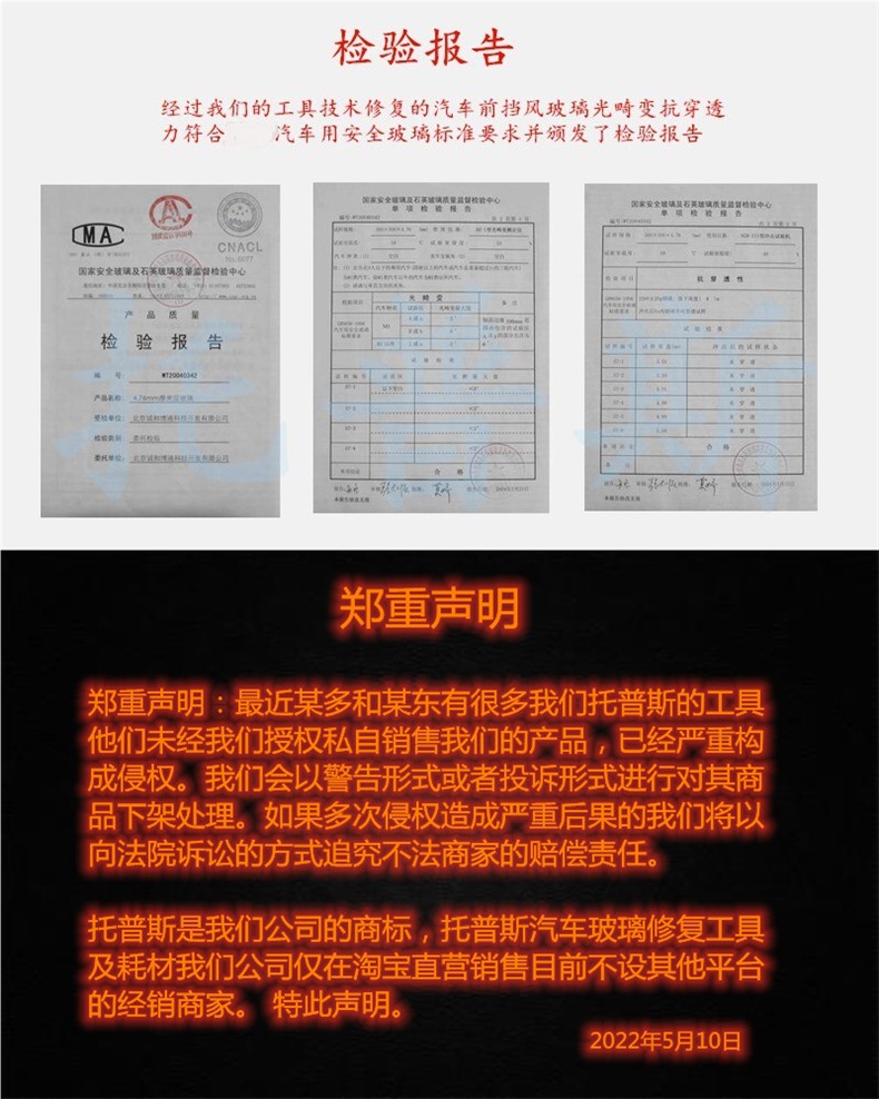 Automotive glass repair: Tops professional repair tools for repairing cracks and damage on the front windshield, using imported resin