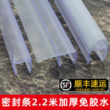 ԡ�Ҳ����T��ˮ�ܷ�l2.2�״����z�l�T�p�o�򴰷�ײ��ԡ����ˮ�l