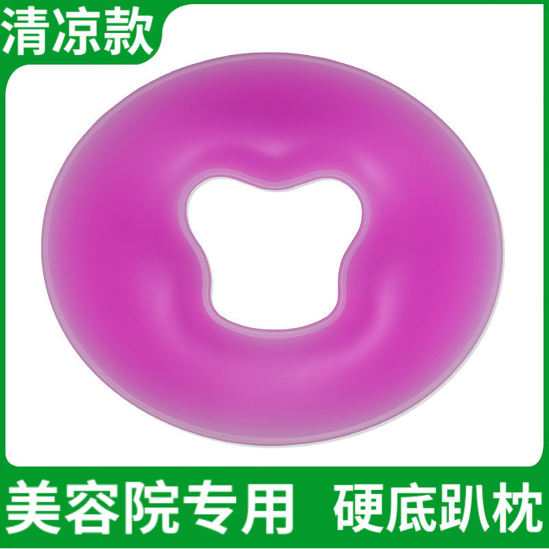 美容院趴枕脸垫型洞口按摩床头洞趴垫头垫乳胶型枕面部硅胶硬底|undefined