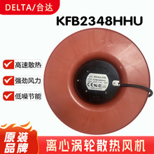 ̨�� KFB2548HHU/3620250111 DC48V 2.76A���
