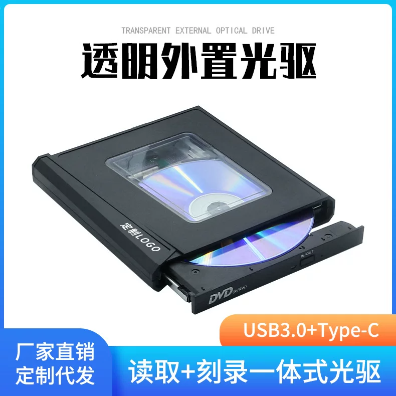 Внешний оптический привод частного mold USB 3.0 CD DVD рекордер для компьютера, ноутбука, внешний мобильный оптический привод плеер