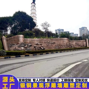 Forged copper relief mural forged copper plaque Great Wall large-scale landscape cultural wall sculpture manufacturer Relief sculpture